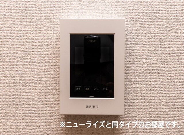 セキュリティ　同仕様