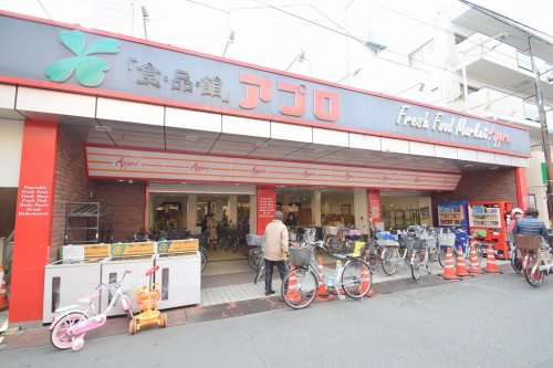 スーパー　食品館アプロ 旭店（スーパー）まで544m