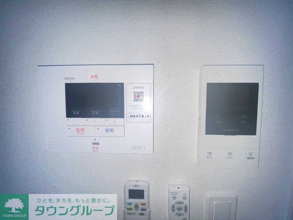 セキュリティ　設備
