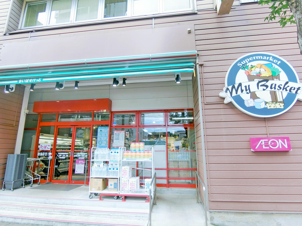 スーパー　まいばすけっと三軒茶屋駅西店（スーパー）まで419m