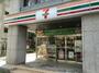 コンビニ　セブンイレブン 西新橋3丁目店（コンビニ）まで152m