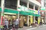 スーパー　業務スーパー田端店（スーパー）まで154m