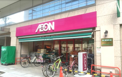 スーパー　まいばすけっと田端駅北店（スーパー）まで215m