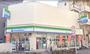コンビニ　ファミリーマート田端新町三丁目店（コンビニ）まで197m