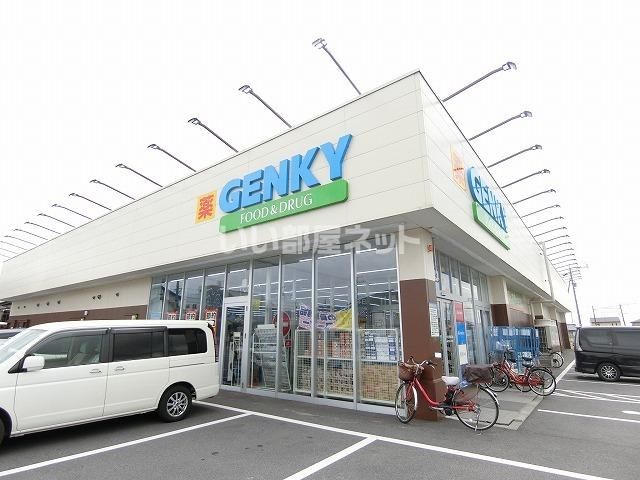 ドラックストア　ゲンキー 荒尾玉池店（ドラッグストア）まで597m