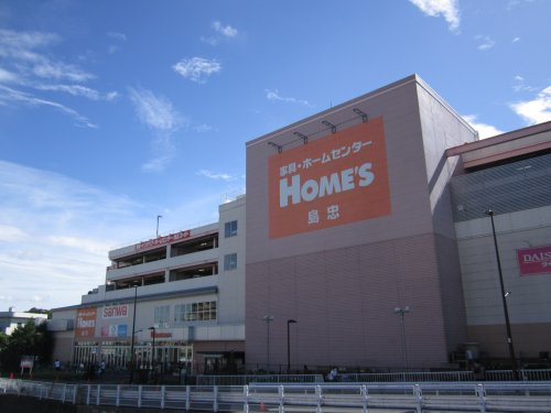 ホームセンター　島忠HOMES(島忠ホームズ) 町田三輪店（ホームセンター）まで750m