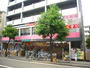 ドラックストア　ニシイチドラッグ健康館武庫之荘店（ドラッグストア）まで291m