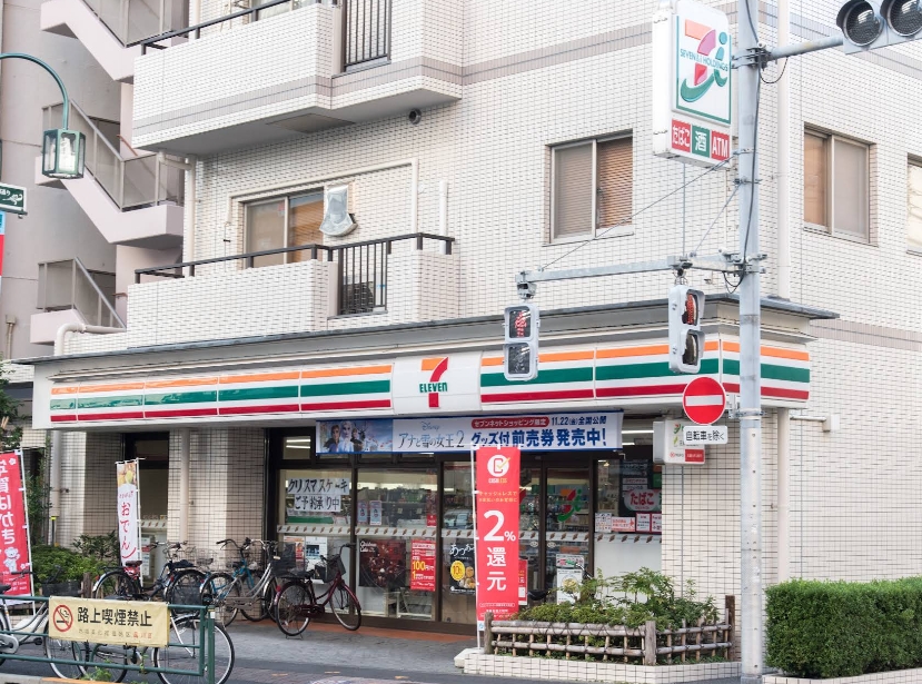 コンビニ　セブンイレブン荏原4丁目店（コンビニ）まで72m
