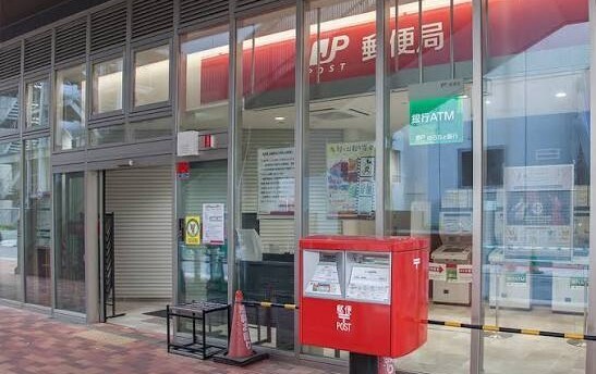郵便局　三鷹駅前郵便局（郵便局）まで328m