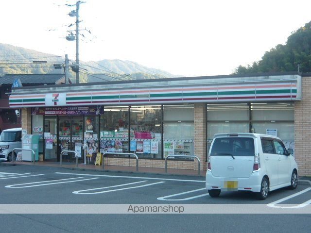 コンビニ　セブンイレブン（コンビニ）まで900m