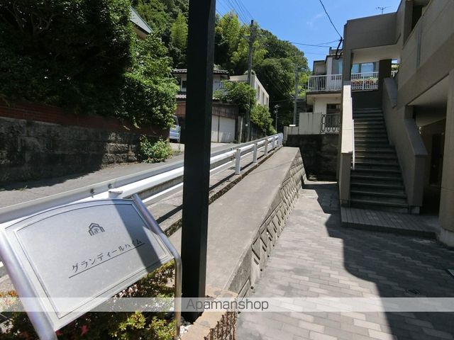 グランディールハイムの外観写真