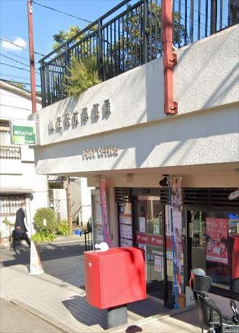 郵便局　鵠沼駅前郵便局（郵便局）まで1747m