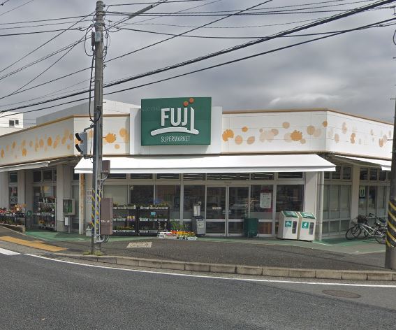 スーパー　ＦＵＪＩ鵠沼藤が谷店（スーパー）まで1954m