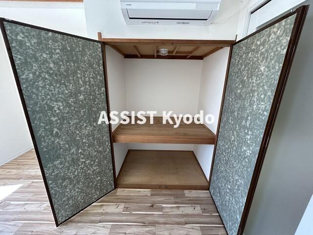 収納