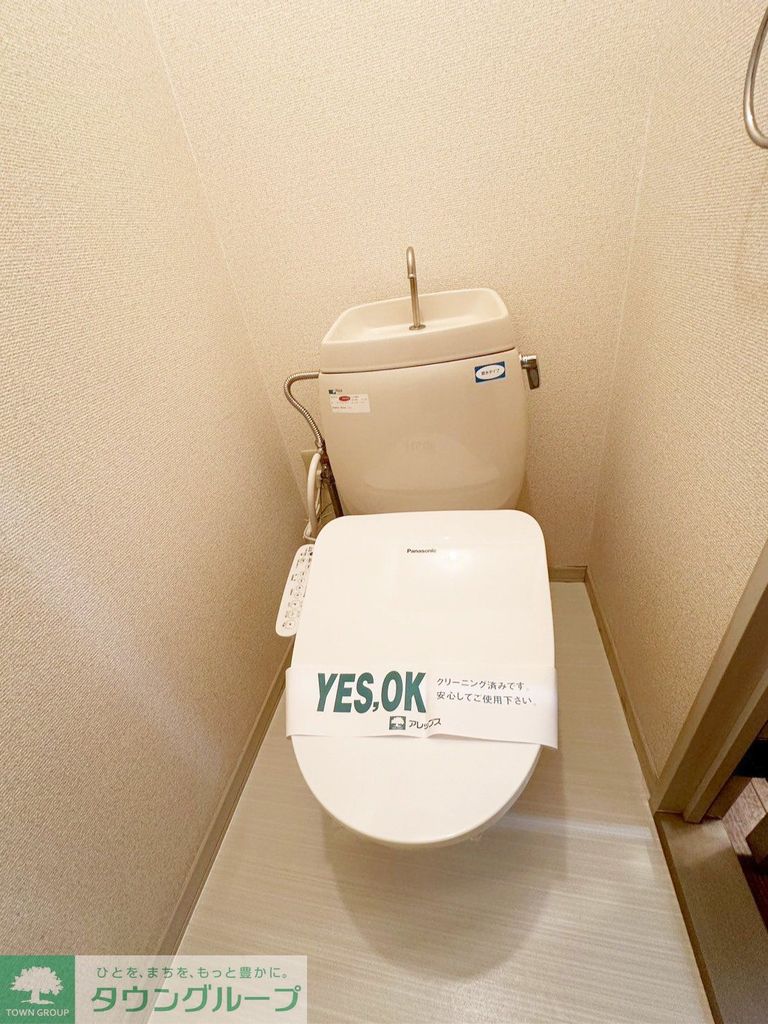 トイレ　温水洗浄機付き