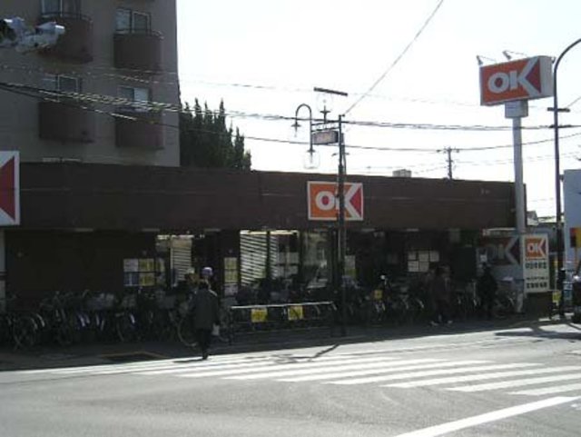 スーパー　駅周辺（スーパー）まで72m