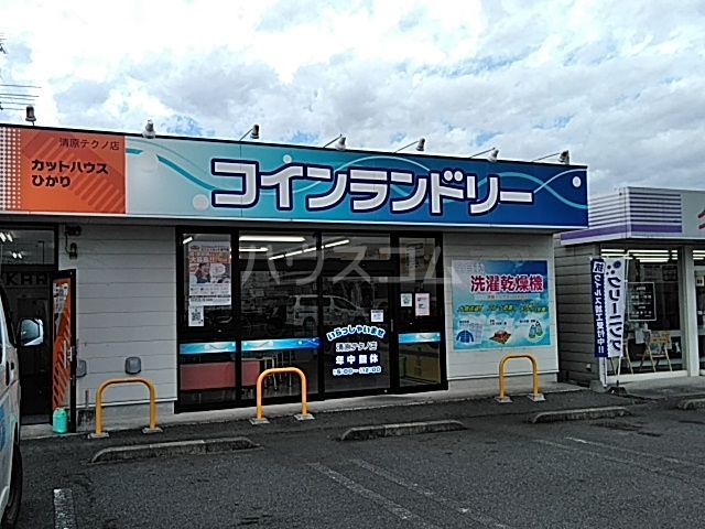 その他　コインランドリーララ・ドリーム　清原テクノ店（その他）まで485m