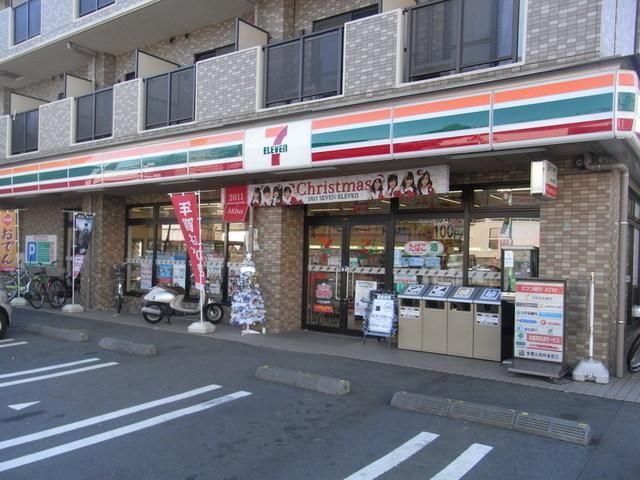 コンビニ　セブンイレブン（コンビニ）まで250m