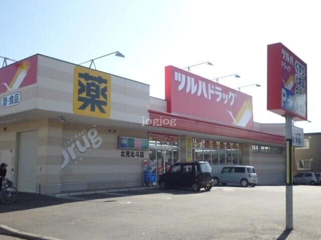 ドラックストア　ツルハドラッグ北見北斗店（ドラッグストア）まで409m