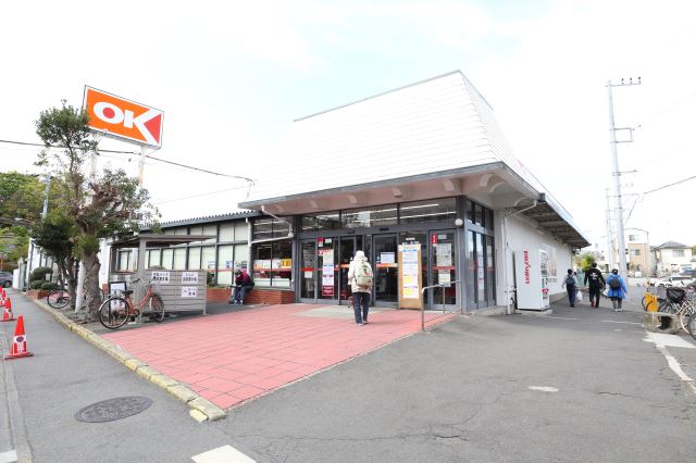 スーパー　オーケー（スーパー）まで970m