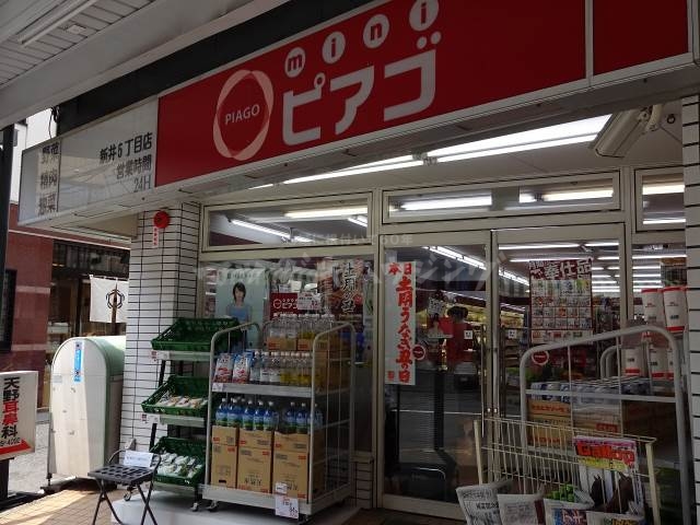 tomozo中野の周辺写真