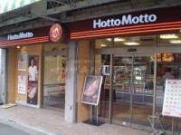 tomozo中野の周辺写真