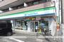 コンビニ　ファミリーマート（コンビニ）まで380m