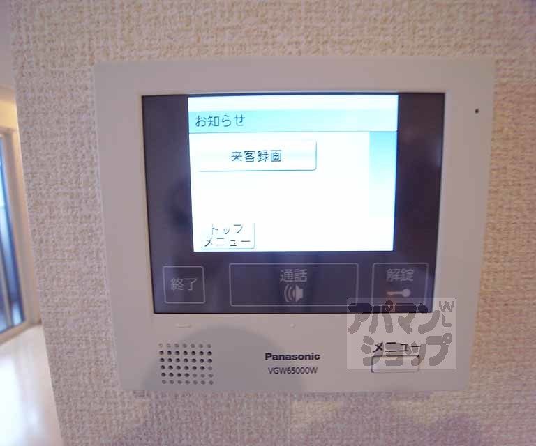 セキュリティ　誰が来たのか一目瞭然！