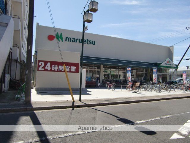 スーパー　マルエツ南八幡店（スーパー）まで441m