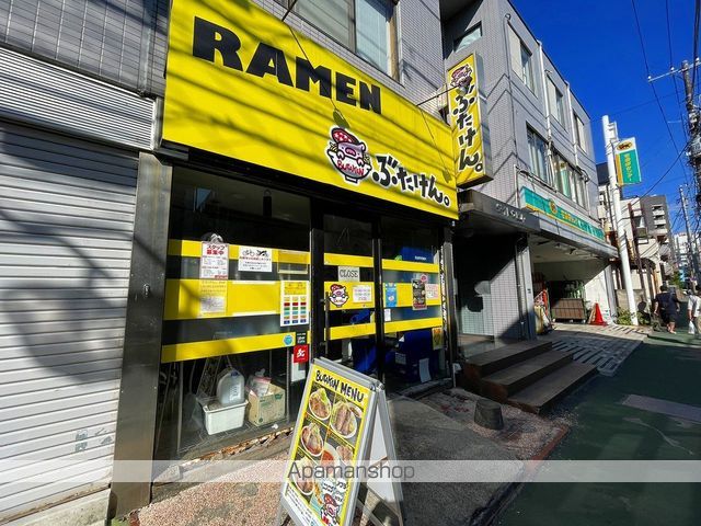 飲食店　ぶたけん（飲食店）まで599m