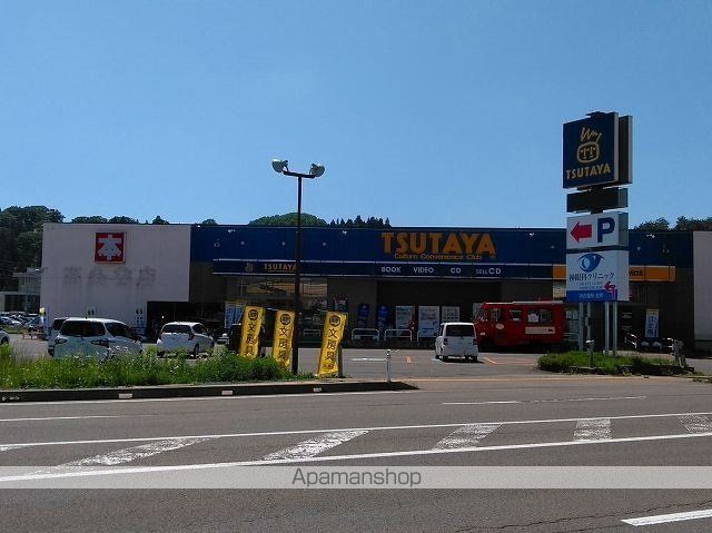 レンタルビデオ　ＴＳＵＴＡＹＡ　広面店（レンタルビデオ）まで600m