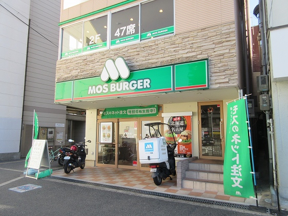 エイチ・ツーオー国分の周辺写真