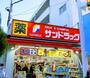 ドラックストア　サンドラッグ砂町銀座店（ドラッグストア）まで518m
