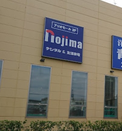 ホームセンター　ノジマアリオ北砂店（ホームセンター）まで520m