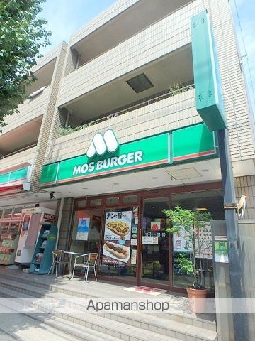 飲食店　モスバーガー（飲食店）まで322m
