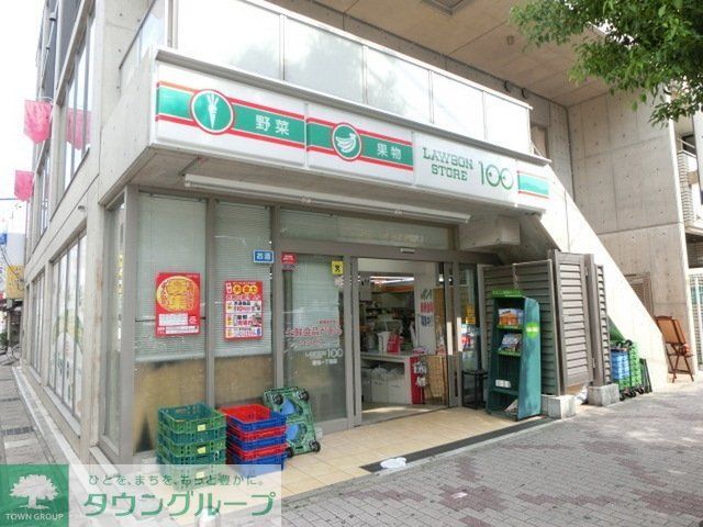 コンビニ　ローソンストア100南柏一丁目店（コンビニ）まで597m