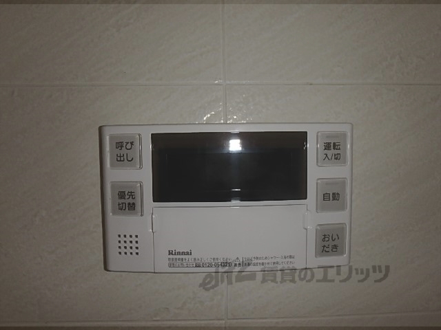その他設備　給湯器リモコン