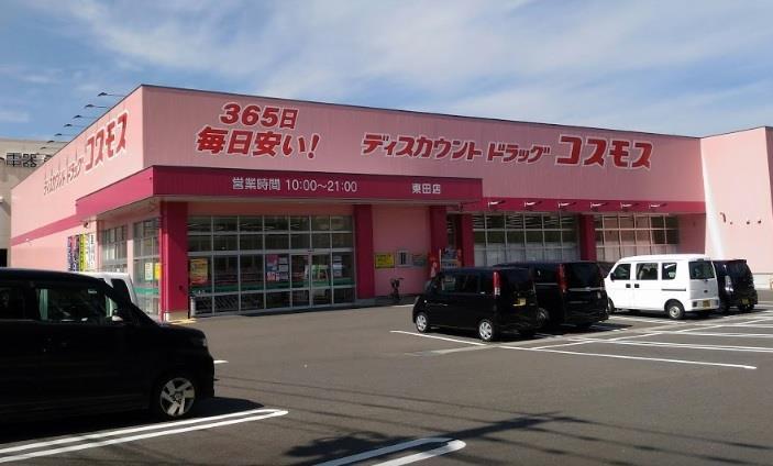 Infield枝光の周辺写真