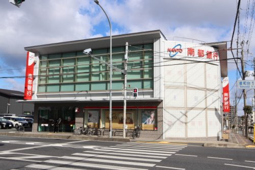 銀行　南都銀行西大和支店（銀行）まで408m