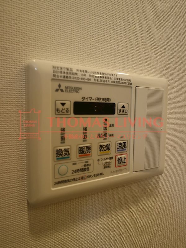 その他設備　※別号室の参考写真です。