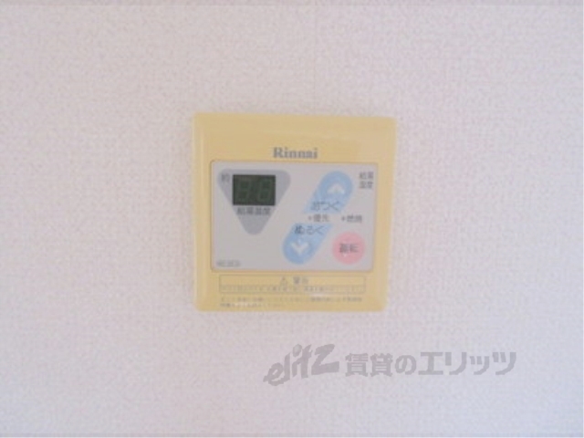 その他設備　給湯器リモコン