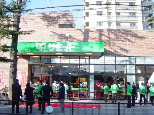 スーパー　サミットストア千歳台店（スーパー）まで838m