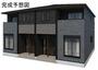 万博記念公園駅よりバス26分 徒歩6分 1階 新築の賃貸物件