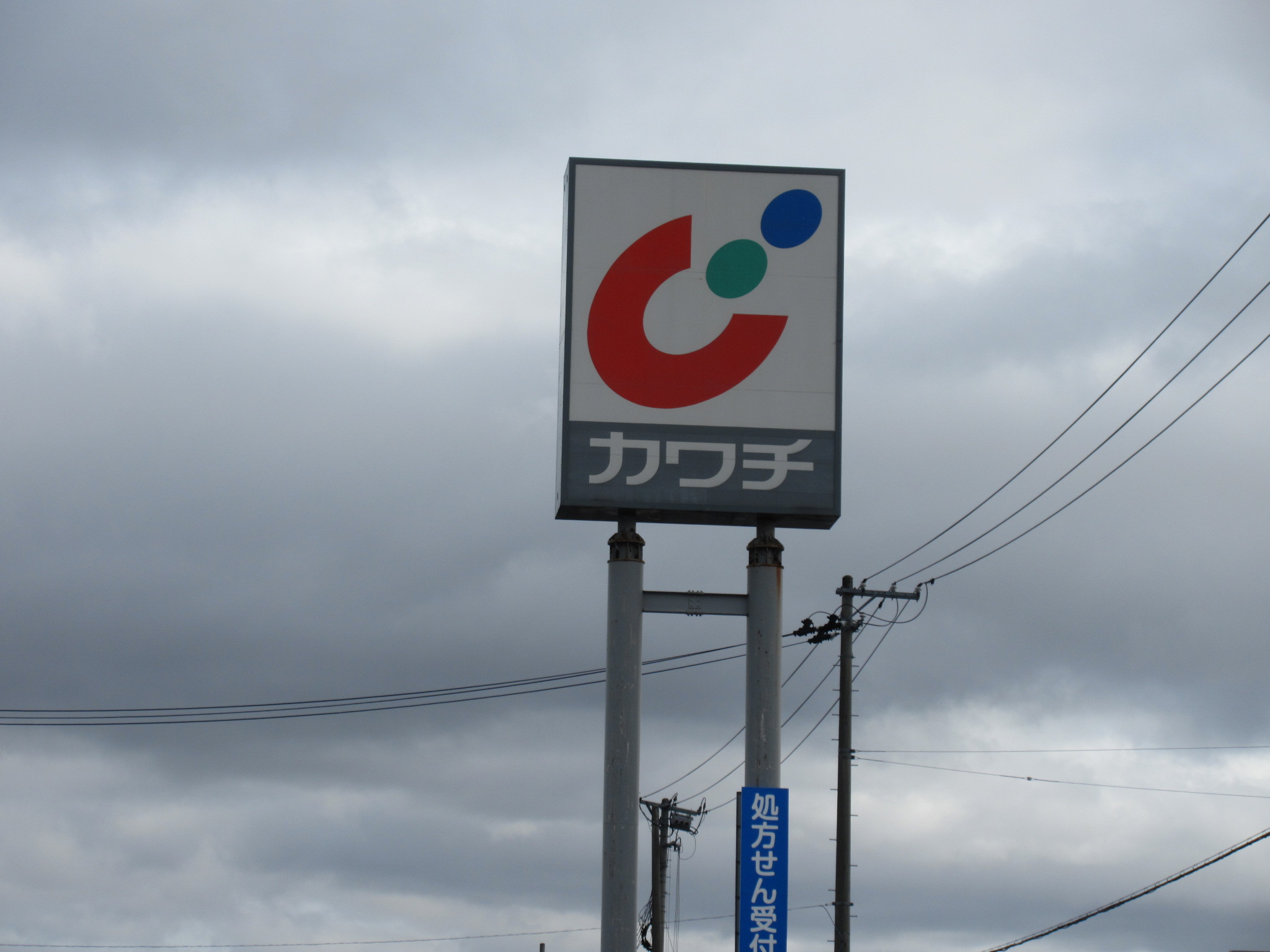 コンフォールAの周辺写真