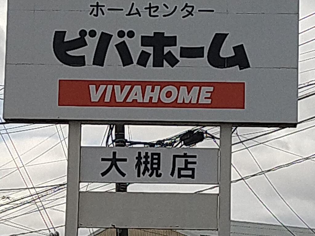 コンフォールAの周辺写真