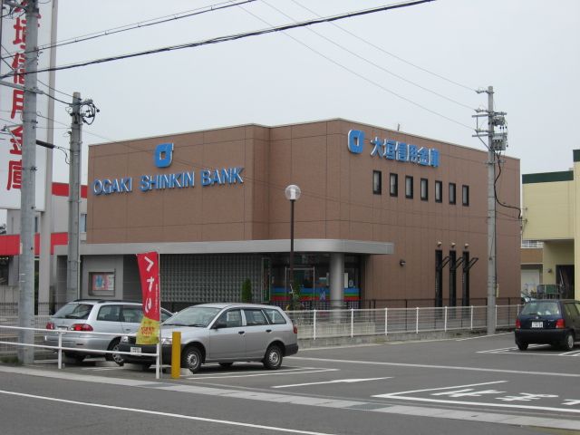 銀行　大垣信用金庫（銀行）まで2100m