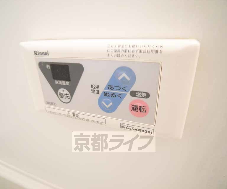 その他設備　温度調節も可能です。