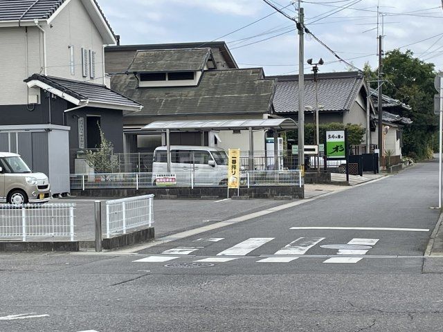 飲食店　お好み焼き　杉（飲食店）まで420m