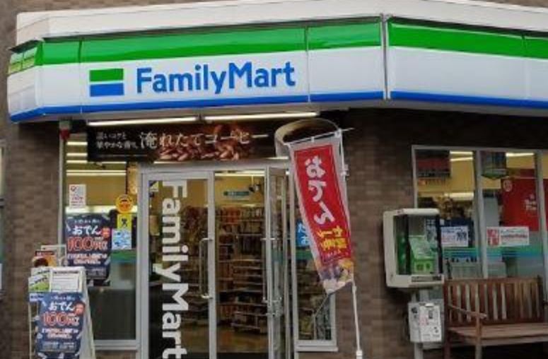 コンビニ　ファミリーマート田園調布本町店（コンビニ）まで145m