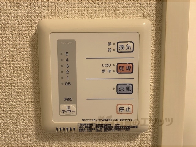 その他設備　浴室乾燥機